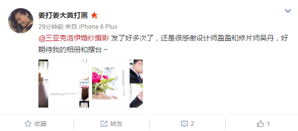 姜打姜大黄打黑