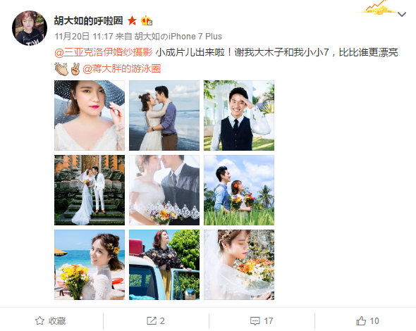 胡大如的呼啦圈