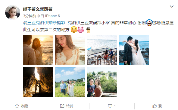 睡不着么就醒着