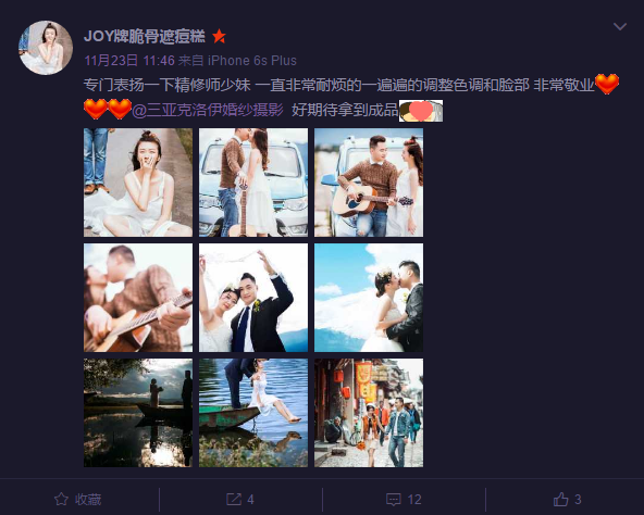 JOY牌脆骨遮痘糕