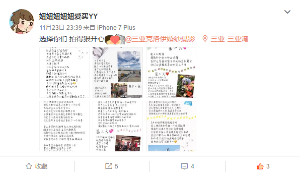 妞妞妞妞妞爱买YY