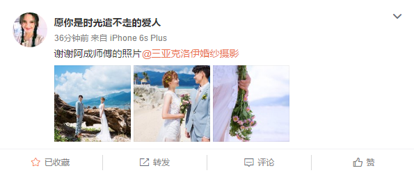 愿你是时光遣不走的爱人