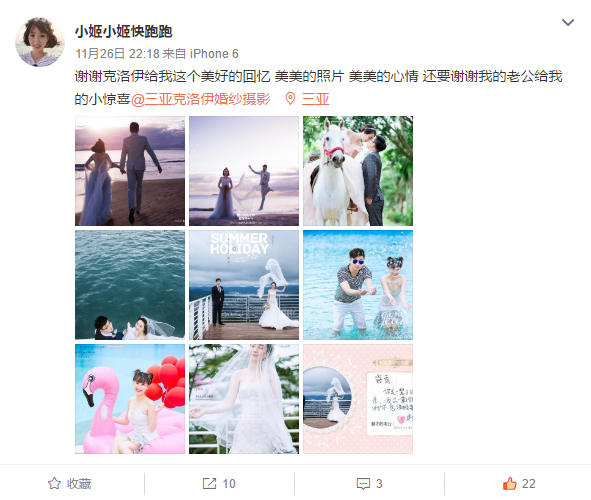 小姬小姬快跑跑