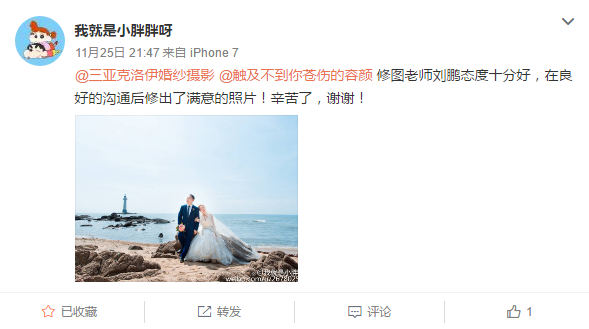 我就是小胖胖呀