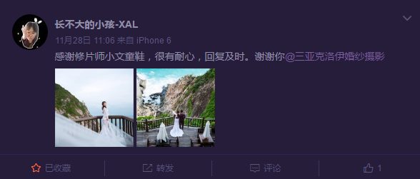 长不大的小孩-XAL