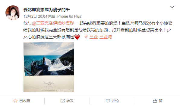 爱吃却妄想成为瘦子的千