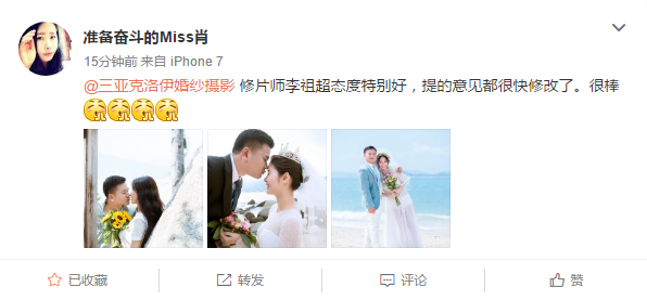 准备奋斗的Miss肖