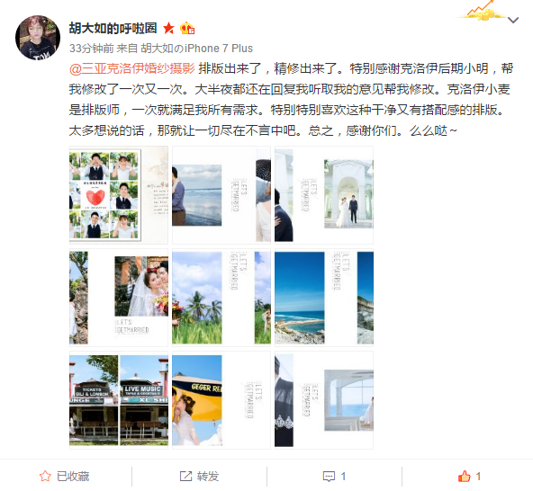 胡大如的呼啦圈