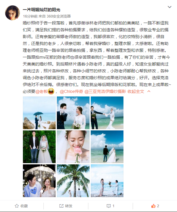 一片明媚灿烂的阳光