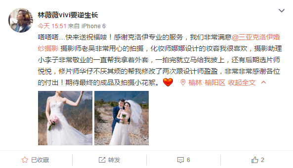 林薇薇vivi要逆生长