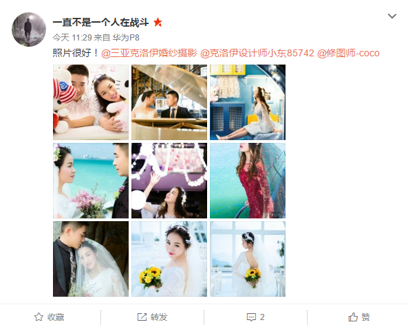 一直不是一个人在战斗