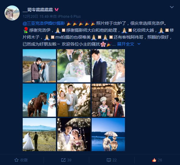 __司令梁梁梁梁