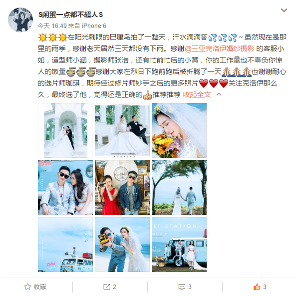 S闲蛋一点都不超人S