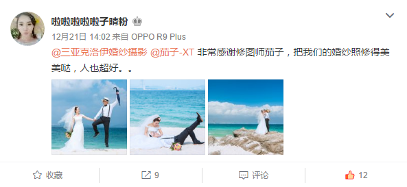 啦啦啦啦啦子晴粉