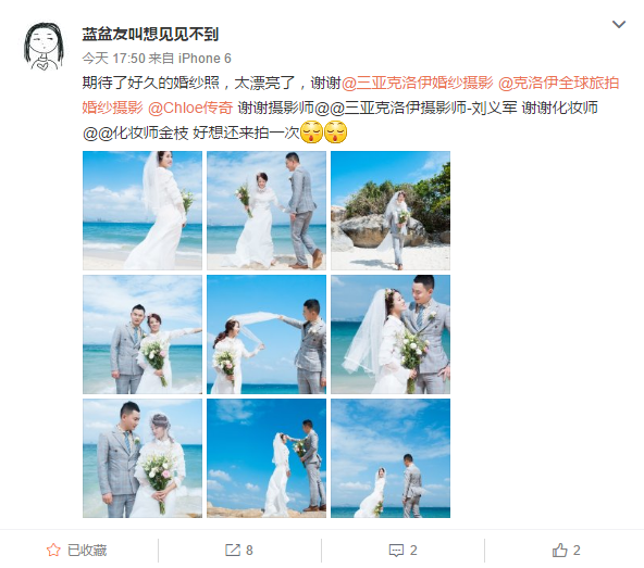 蓝盆友叫想见见不到