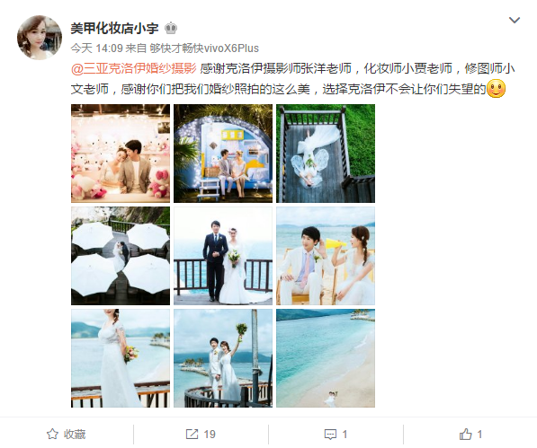 美甲化妆店小宇