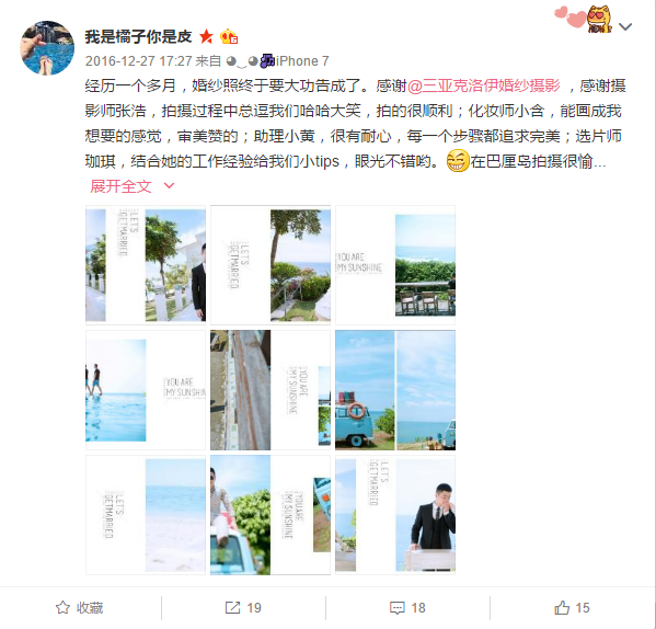 我是橘子你是皮