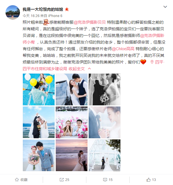 我是一大坨恨肉的姑娘