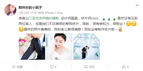 赖着你的小疯子