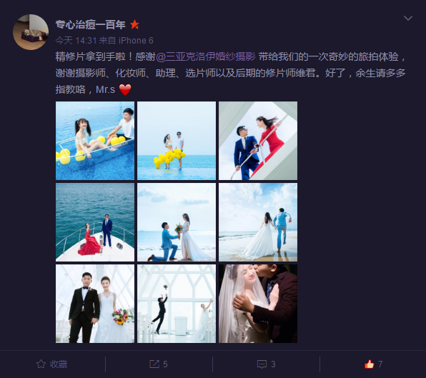 专心治痘一百年