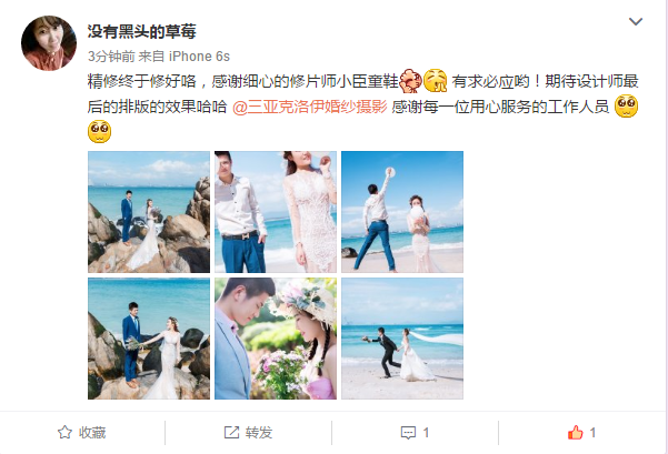 没有黑头的草莓