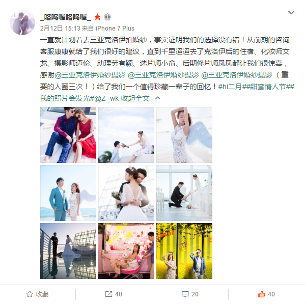 _咯呜喔咯呜喔_