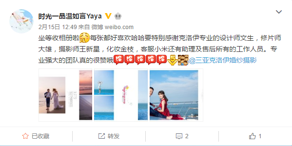 时光一品温如言Yaya