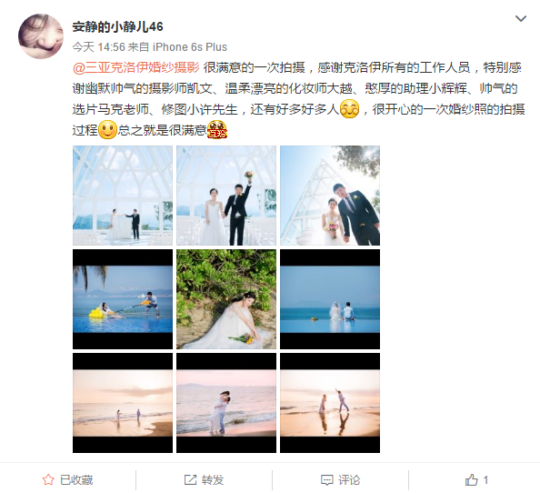 安静的小静儿46 