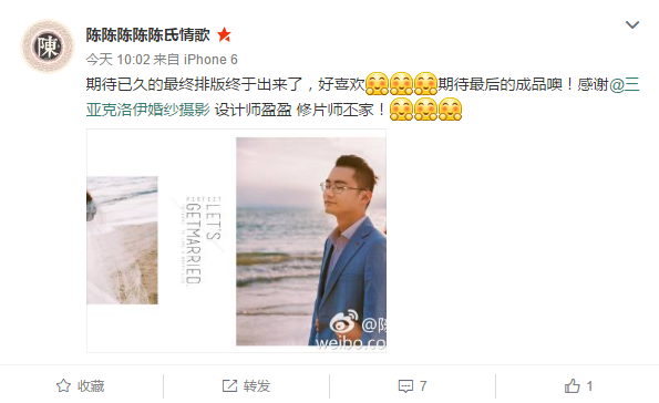 陈陈陈陈陈氏情歌