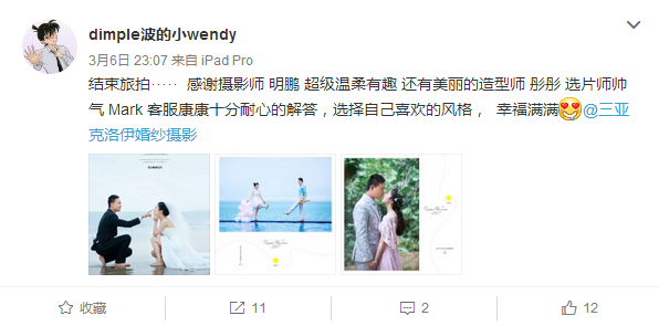  dimple波的小wendy   