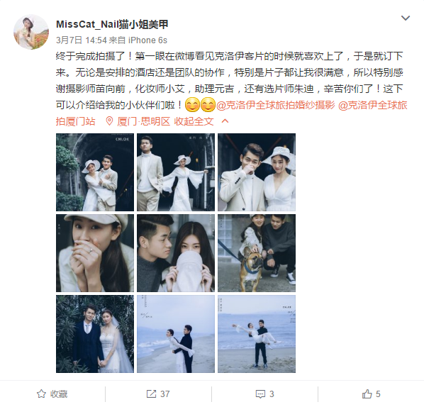 MissCat_Nail猫小姐美甲