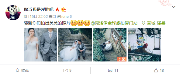 你当我是浮肿吧