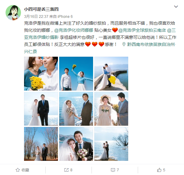 小四可是丢三落四 