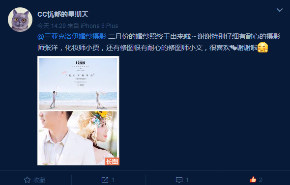 CC忧郁的星期天