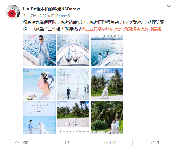 Lin-Do慢半拍的晖姐NSDcrew 