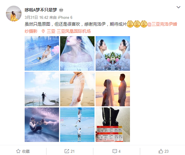 哆啦A梦不只是梦