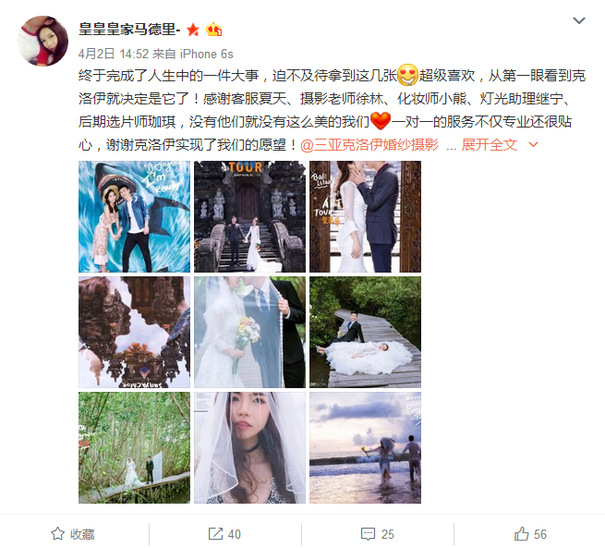 皇皇皇家马德里