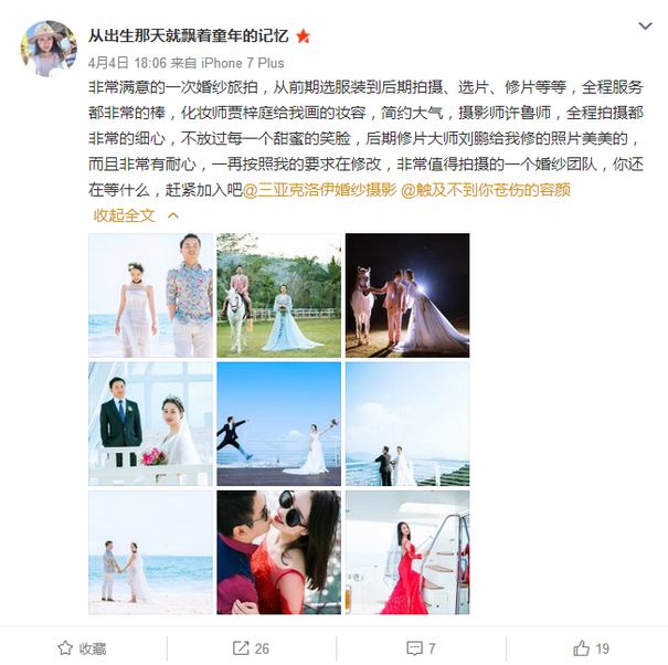 从出生那天就飘着童年的记忆