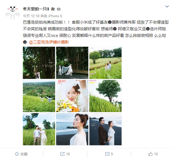 冬天里的一只犭者