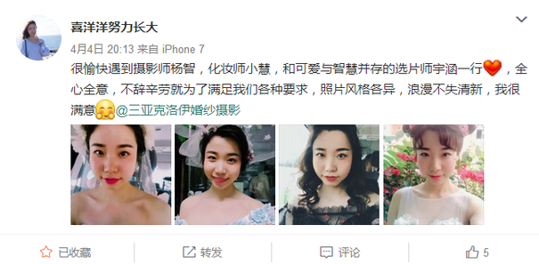 喜洋洋努力长大