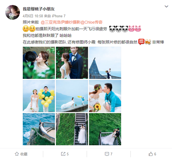 我是樱桃子小朋友