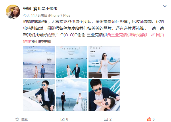 张娴_寳儿是小懒虫 