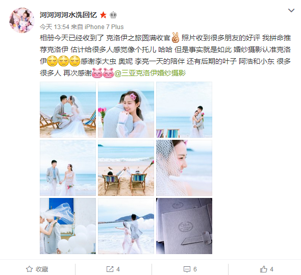 河河河河水洗回忆