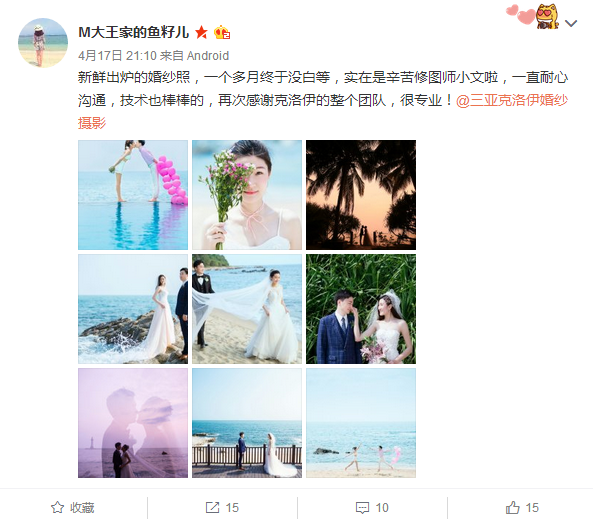 M大王家的鱼籽儿