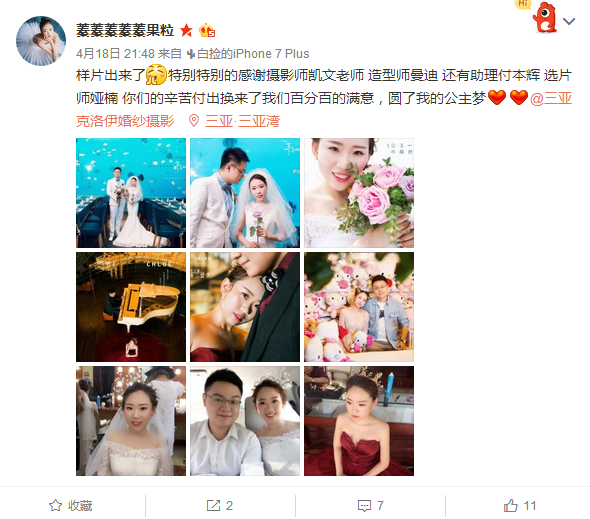 蓁蓁蓁蓁蓁果粒