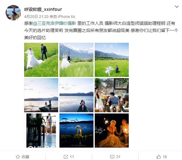 呼诶欧喂_xxinfou