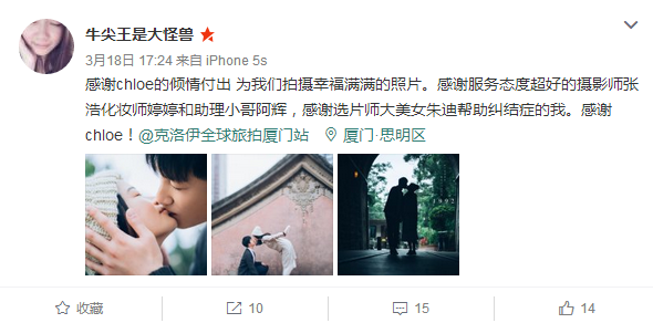 牛尖王是大怪兽