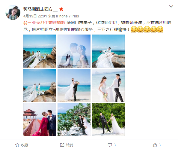 骑马喝酒走四方__