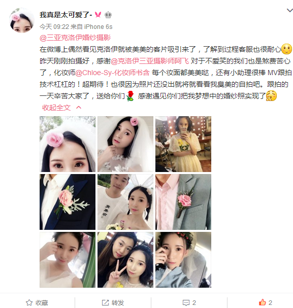 我真是太可爱了-