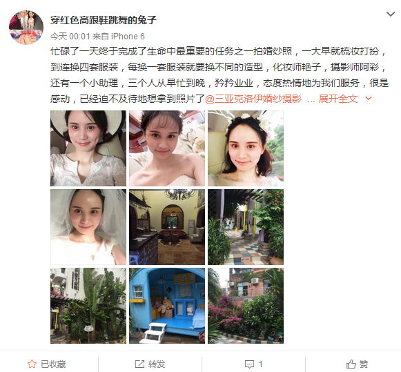 穿红色高跟鞋跳舞的兔子